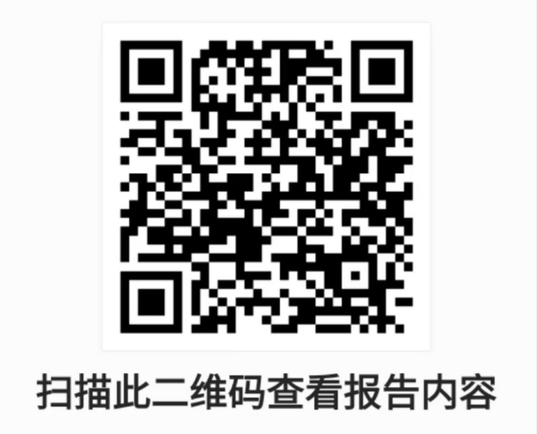 微信图片_20250619110742.png 微信图片_20250619110742.png