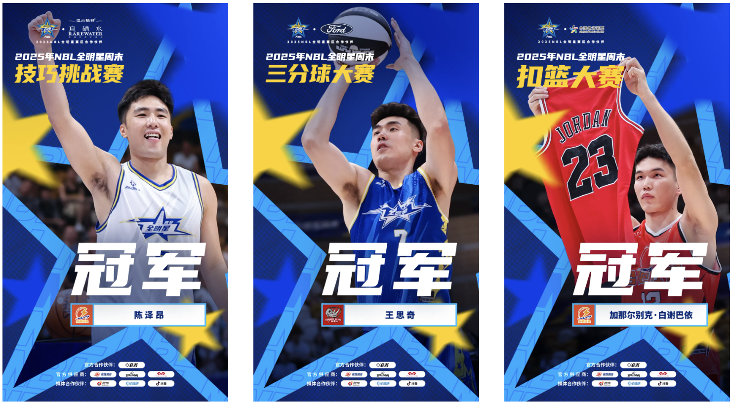 屏幕截图 2025-08-13 124611.png