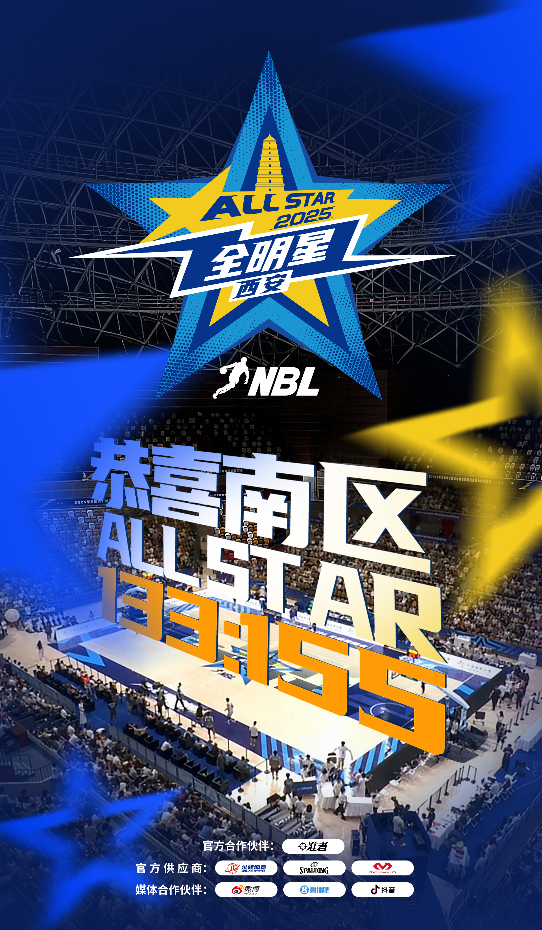 微信图片_2025-08-13_124551_657.png