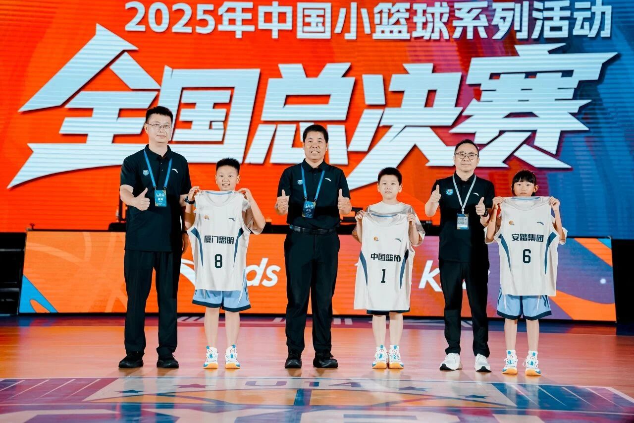 微信图片_2025-09-09_132208_404.jpg 微信图片_2025-09-09_132208_404.jpg