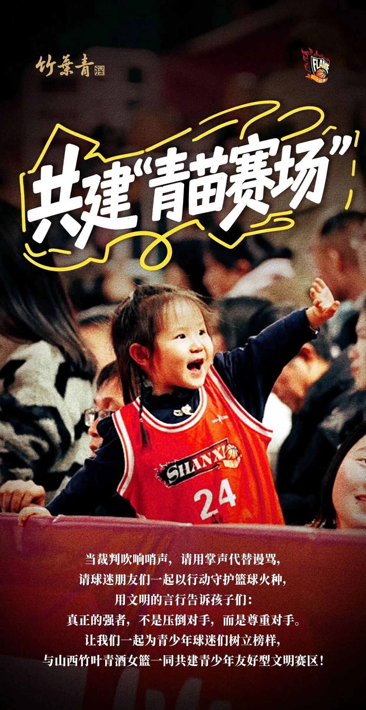 微信图片_2026-01-15_094553_156.jpg