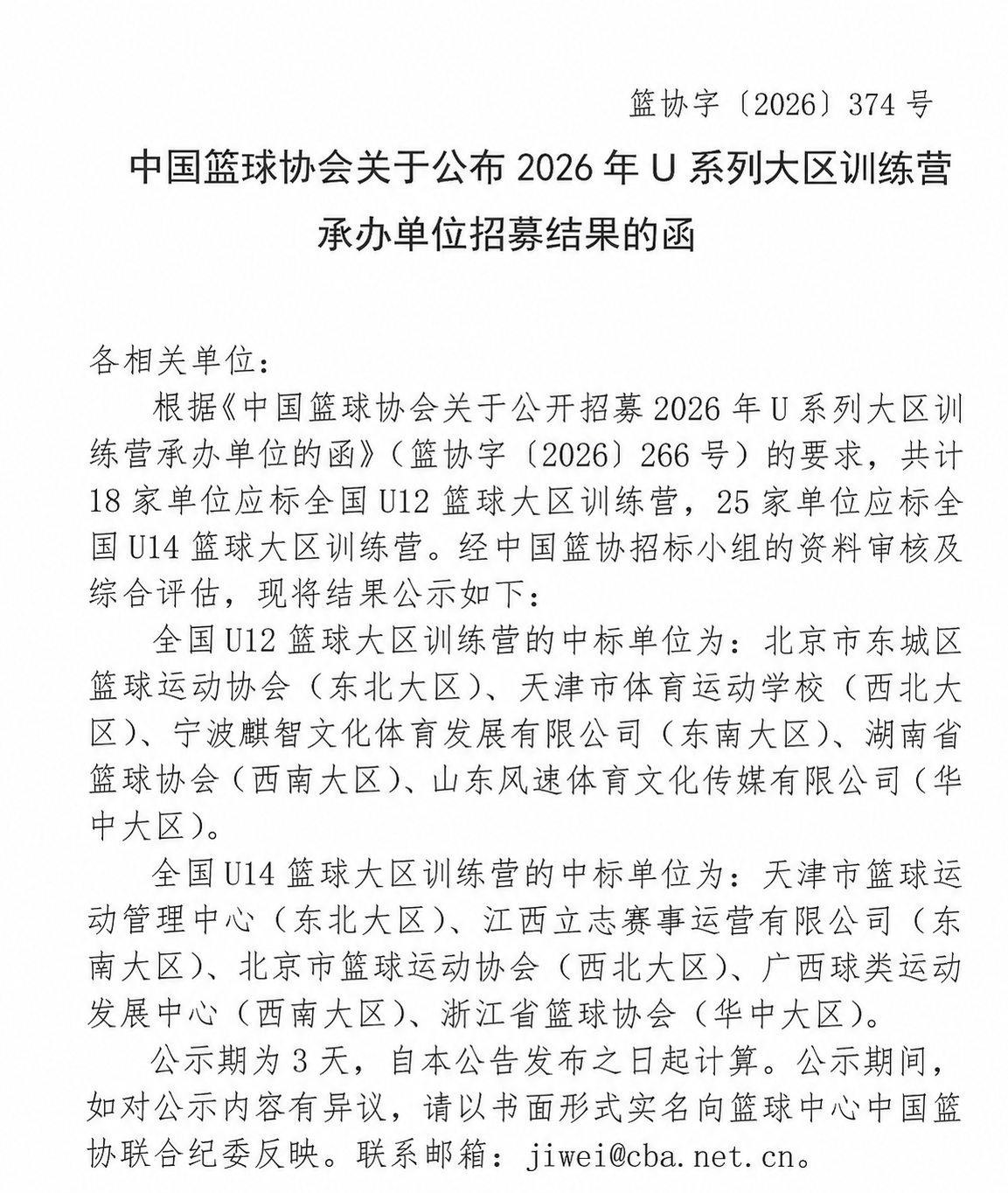ChatGPT Image 2026年7月9日 10_06_31.png ChatGPT Image 2026年7月9日 10_06_31.png